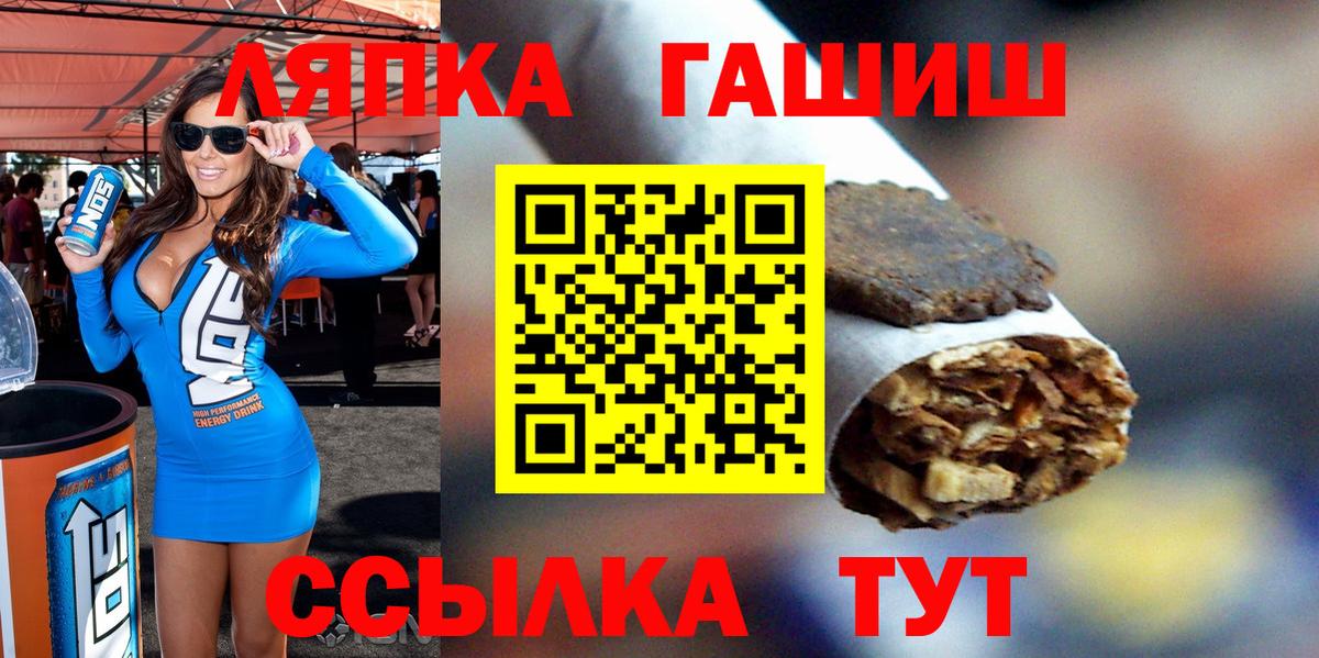 Зеленокумск  ГАШИШ Ice-O-Lator  Гашиш  Гашиш Cannabis  Вход с VPN 
