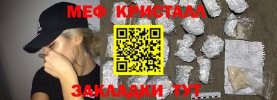 стафф Конаково