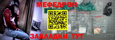стафф Конаково