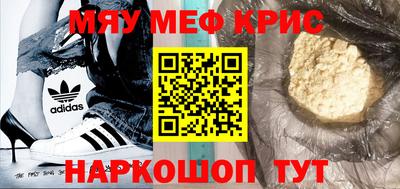 стафф Конаково