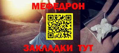 стафф Конаково