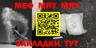 стафф Конаково