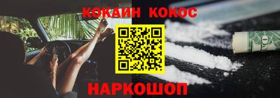 стафф Конаково