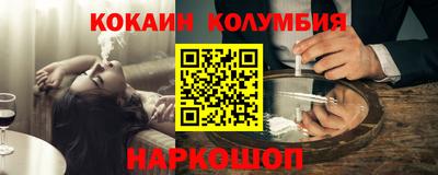 стафф Конаково