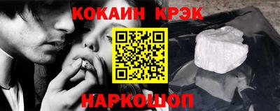 таблы Комсомольск-на-Амуре