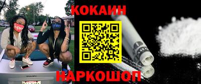 стафф Конаково