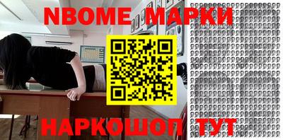 гашик Коммунар