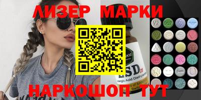 таблы Комсомольск-на-Амуре