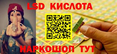стафф Конаково