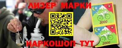 гашик Коммунар