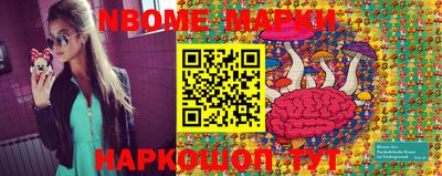 гашик Коммунар