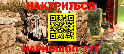 таблы Комсомольск-на-Амуре