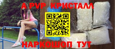 гашик Коммунар