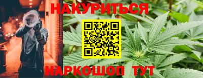 таблы Комсомольск-на-Амуре