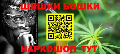 гашик Коммунар