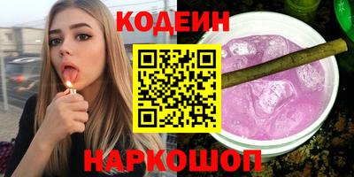 таблы Комсомольск-на-Амуре