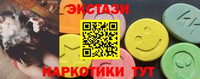 таблы Комсомольск-на-Амуре