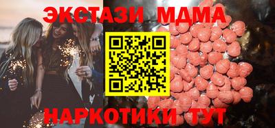 таблы Комсомольск-на-Амуре
