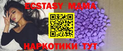 гашик Коммунар