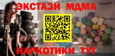 стафф Конаково