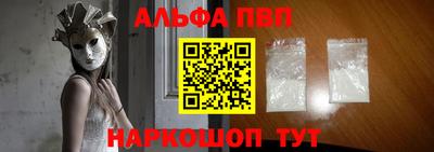 таблы Комсомольск-на-Амуре