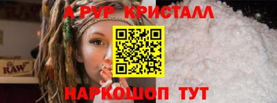 таблы Комсомольск-на-Амуре