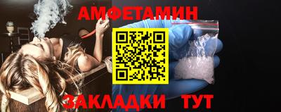 стафф Конаково