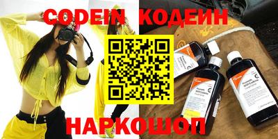 таблы Комсомольск-на-Амуре