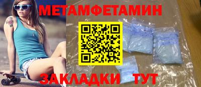 стафф Конаково
