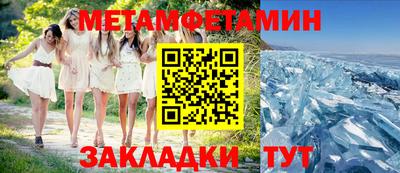 таблы Комсомольск-на-Амуре