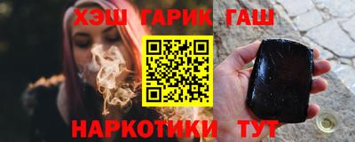 таблы Комсомольск-на-Амуре