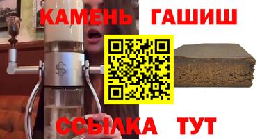 гашик Коммунар