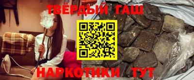 гашик Коммунар