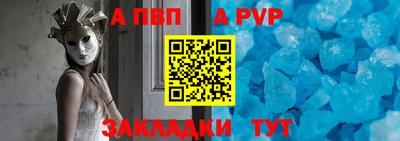 стафф Конаково