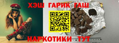 таблы Комсомольск-на-Амуре