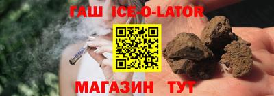 гашик Коммунар
