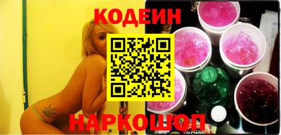 стафф Конаково