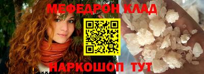 стафф Конаково