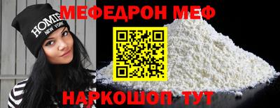 гашик Коммунар