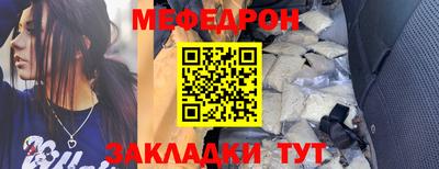 таблы Комсомольск-на-Амуре
