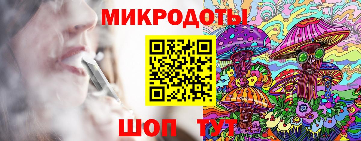 Зеленокумск  Псилоцибиновые грибы прущие грибы  хочу   Вход с VPN 