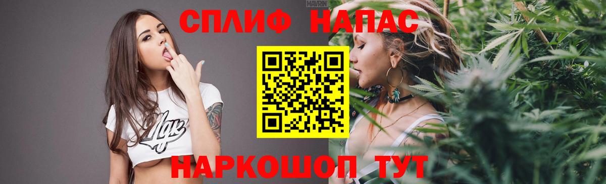 Бошки Шишки AK-47 Зеленокумск